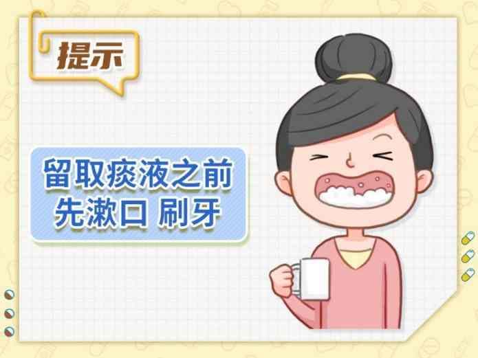 痰涂片、痰培养、药敏试验，下呼吸道感染如何检查化验？
