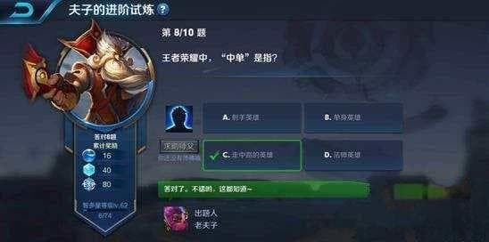 王者荣耀水晶塔攻略：掌握这几种推进策略，轻松摧毁敌方核心