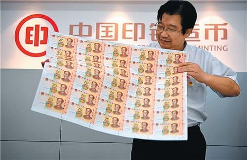 颜值满满防伪升级！2019年版人民币新特征详解