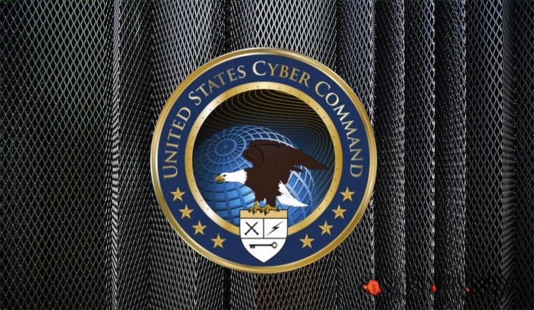 美国网络司令部通过“咨询建议”计划向私营部门共享网络威胁信息