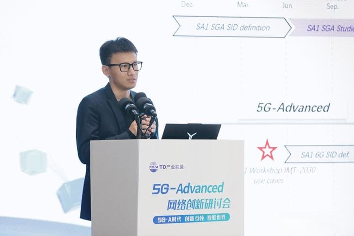 中国电信详解5G NTN标准最新进展：已进入第四阶段研究