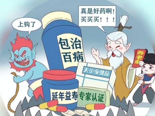 保健品并非万能药：“包治百病”之说的误区与真相