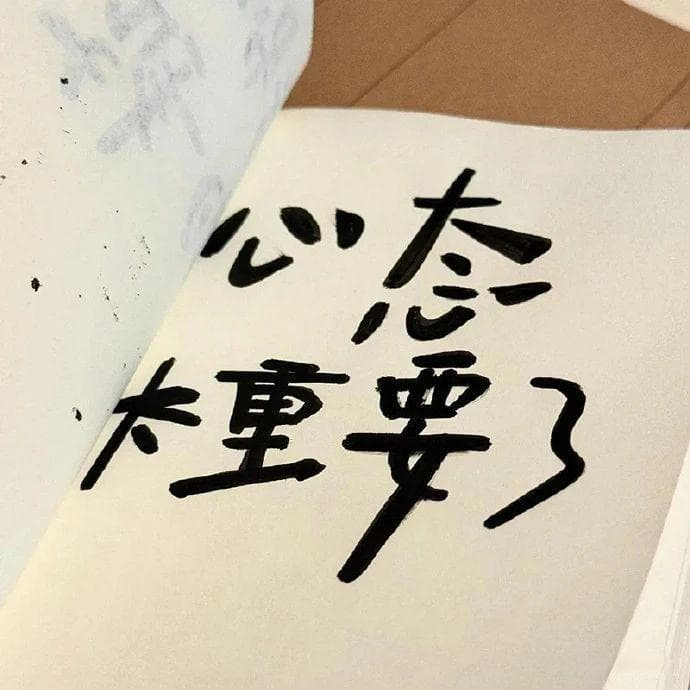 使命、担当、责任，古诗句排比，快收藏学习