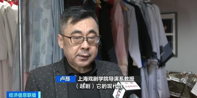 “老”戏“新”唱！融入现代元素 年轻人爱上中国戏曲