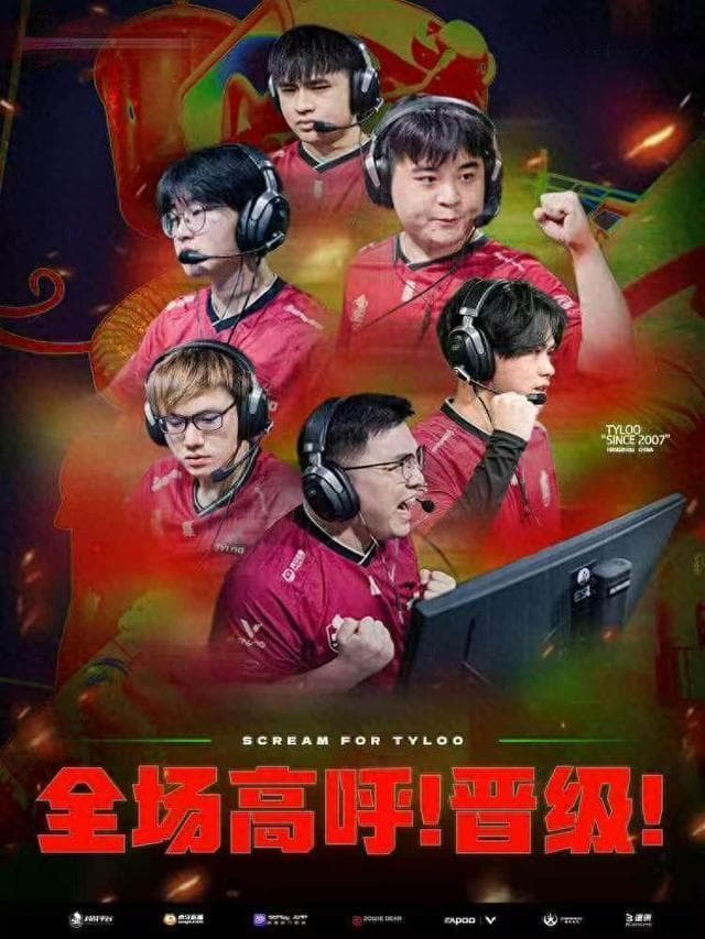 天禄战队让一追二逆转FlyQuest，挺进EPL-S21正赛