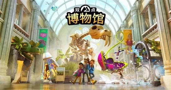 将博物馆建成尖叫屋？这款游戏将模拟经营玩出新花样！