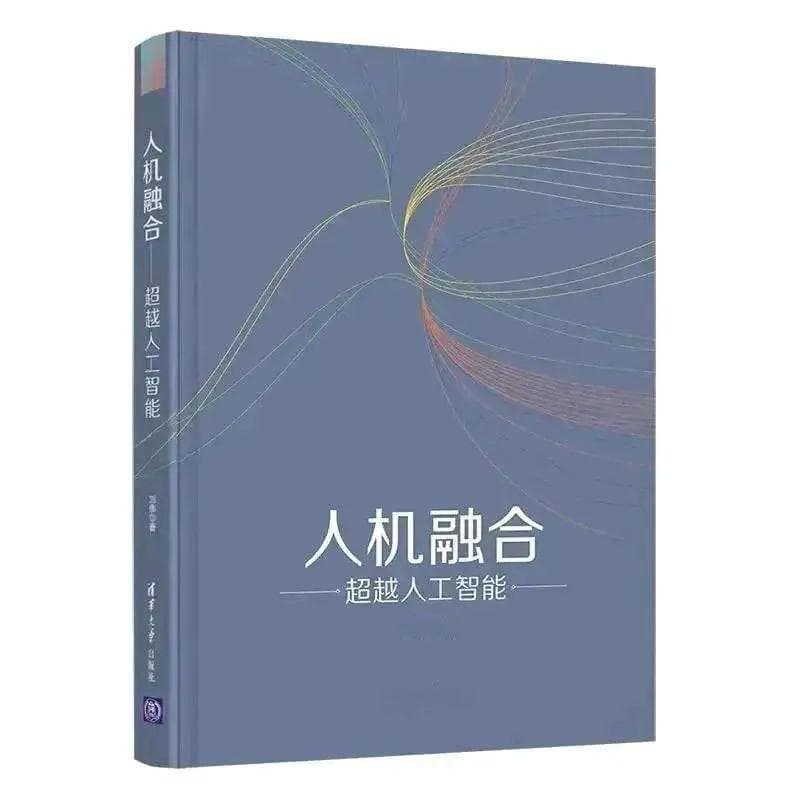 机器伦理新探：AI与人类的道德边界
