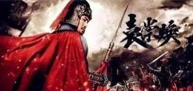 明末辽东抗金名将：文官入仕，以军事名天下，可惜被自己人杀死