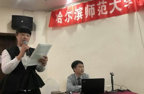 校本研修的策略与方法