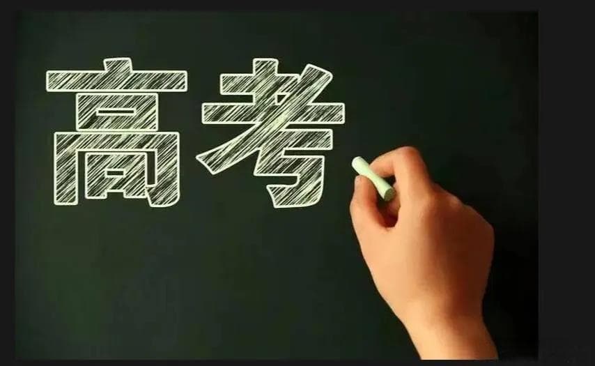 2024年高考作文预测及佳作赏析：自我与社会的交融中，找到自己的位置