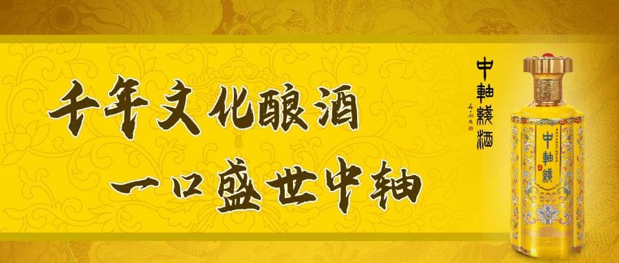 纯粮酒就一定是好酒吗？
