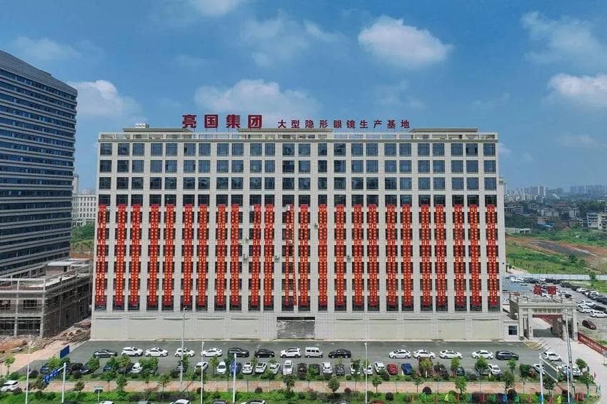 区域冠军是怎样炼成的②丨 “小巨人”亮国科技带给邵东“好眼力