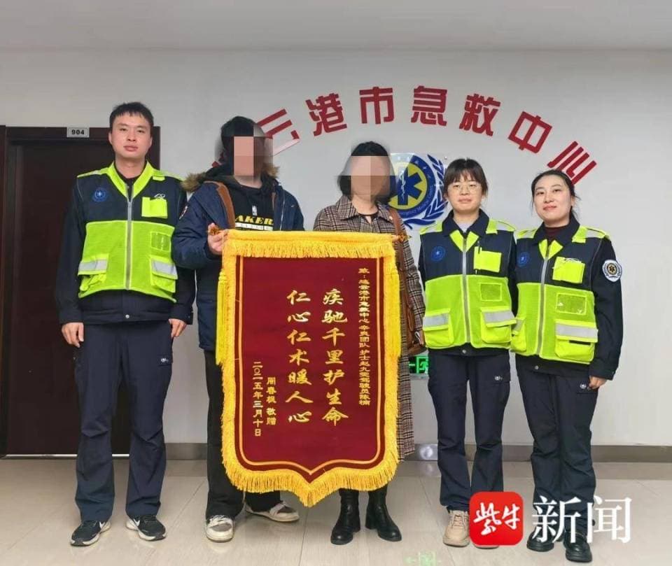 鱼刺深嵌险刺主动脉，急救团队连夜转运成功脱险