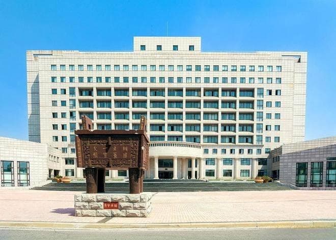 2024财经类大学排名发布！东北财经实力引热议