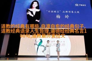 儒家礼教的束缚与变迁：探索封建社会中礼教对人们生活的影响及其在现代文化中的延续