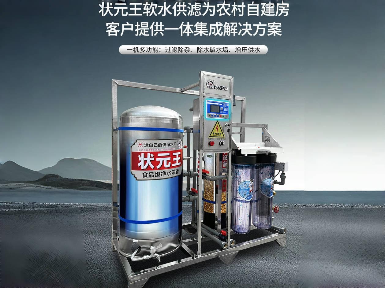 改善家庭用水质量：这样解决水流小和水垢问题