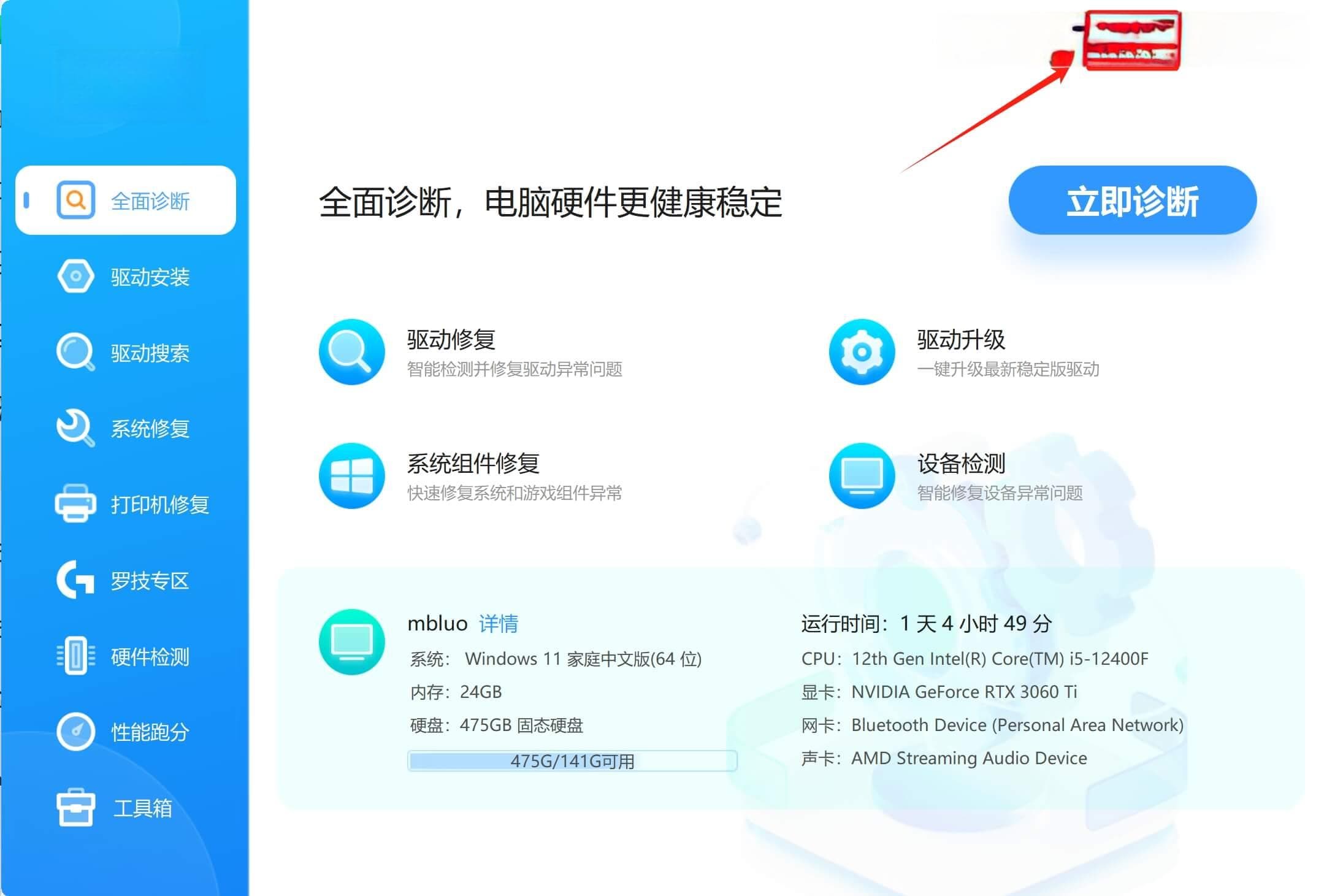 如何设置打印机共享？多台电脑怎么连接到同一个打印机？