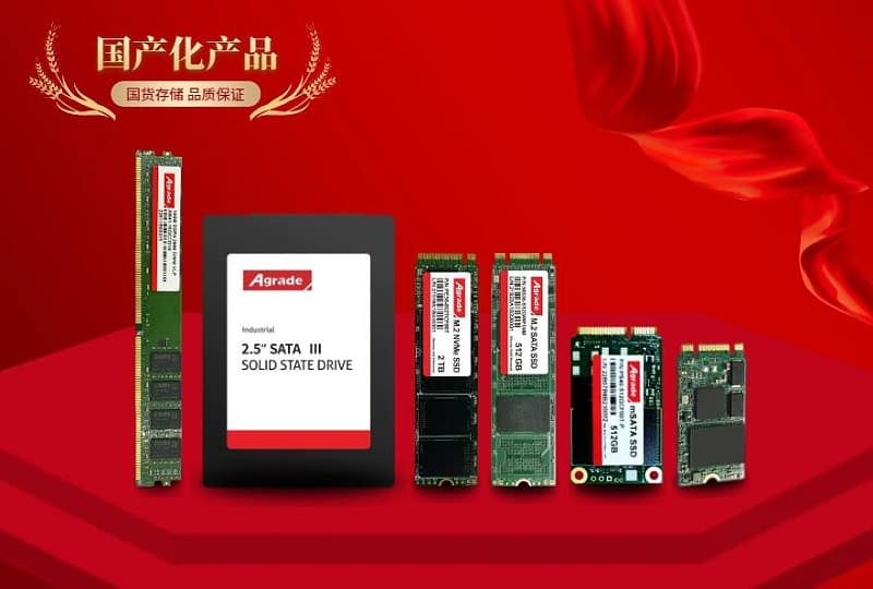 缓存对于工业级固态硬盘的重要性