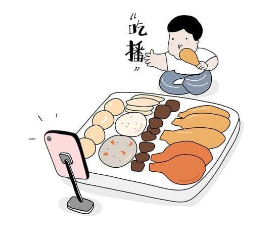 深夜看吃播，你的胃准备好了吗？