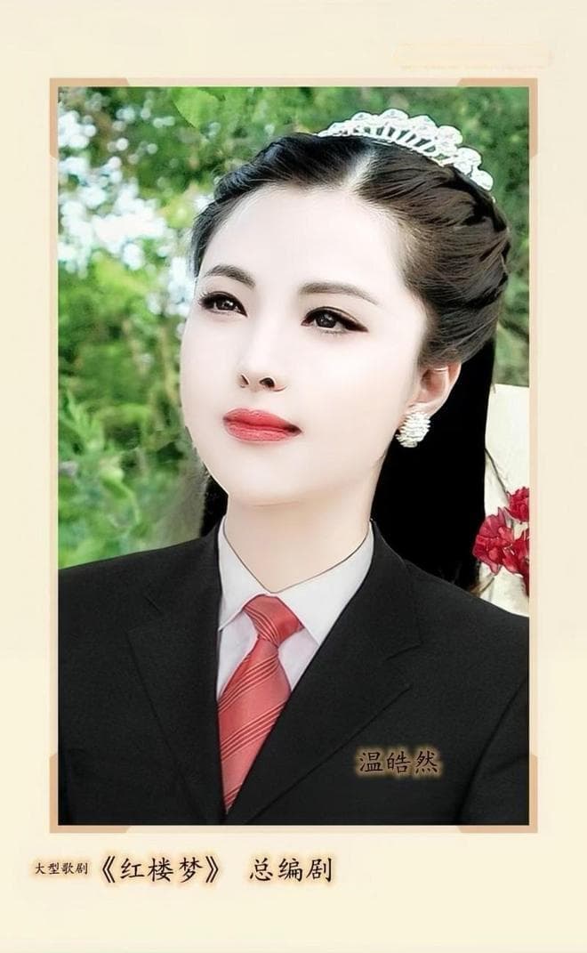 温儒敏：浅论曹雪芹温皓然百回本《红楼梦》