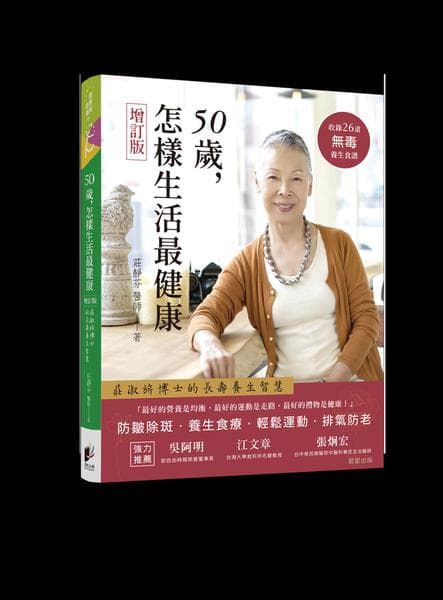 健康与效率的最佳起点！竞争力从早餐开始
