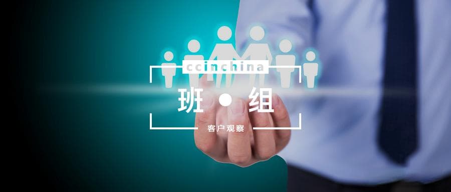 数字化时代班组长管理能力提升探究