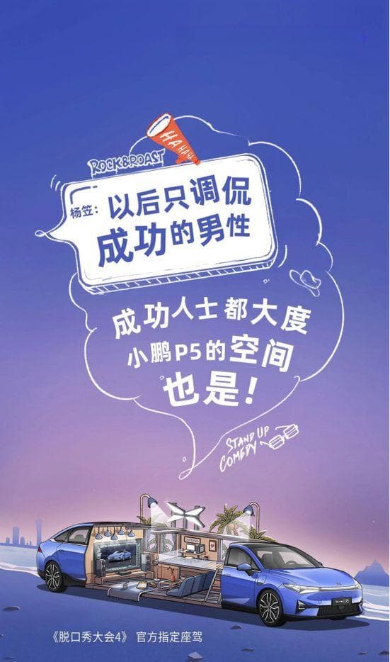 杨笠代言风波升级！大量男性网友退款会员，京东道歉：后续没合作