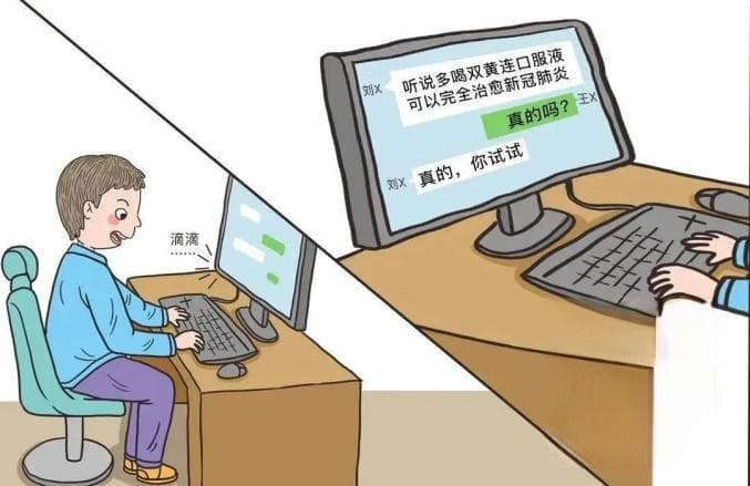 依法上网、文明发言、保护隐私：争做合格网民