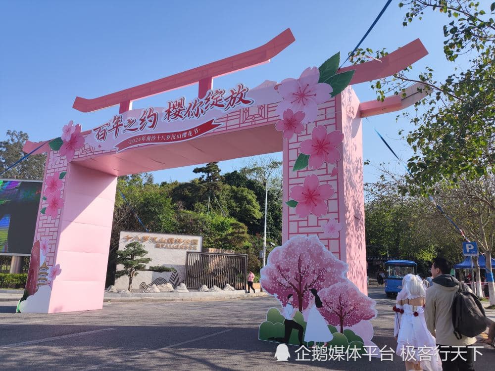 广州十八罗汉山赏樱攻略：看花品小吃两不误，还能寻仙庙烧鸡美味