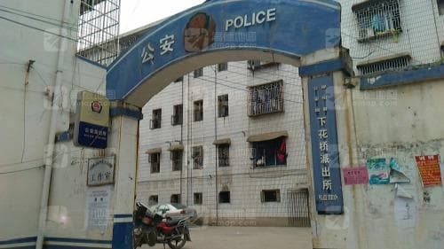 邵阳县下花桥镇：交通便利，配套齐全的湘西南重镇