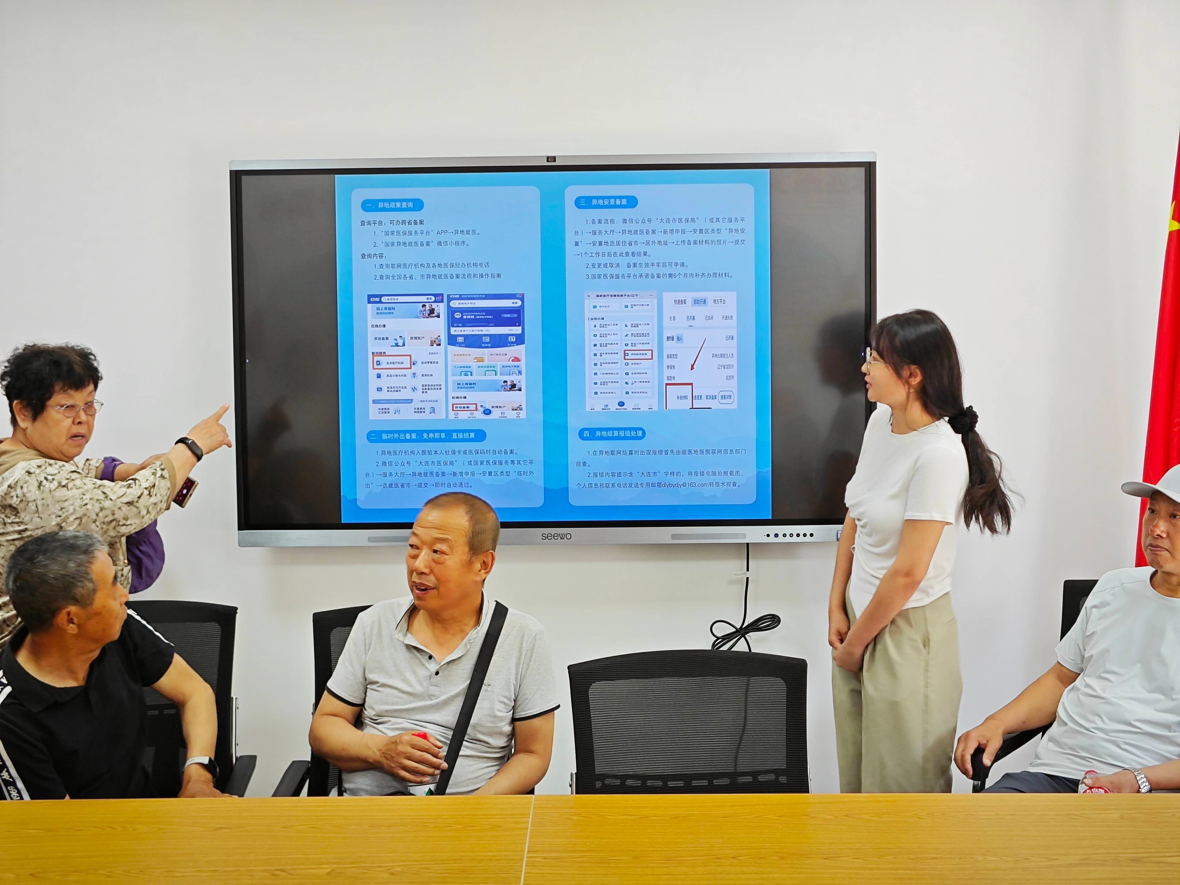 医保宣传进社区 异地就医暖人心