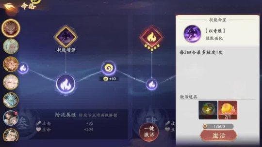 笔绘西行绝影角色：金庸武侠的精神传承与创新演绎