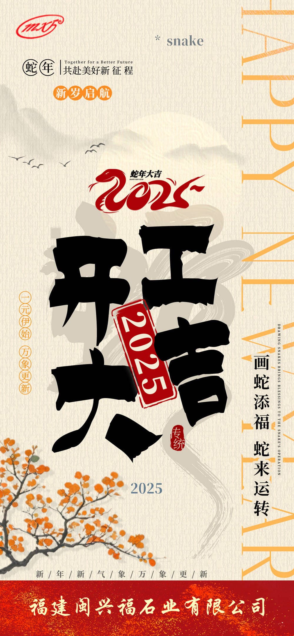 正月初九“天公生”，你不知道的玉皇大帝冷知识！