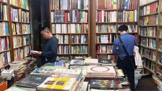 年轻人乐享“二手生活” 旧商品找到新主人