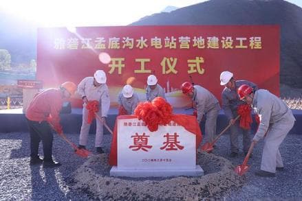 孟底沟水电站：雅砻江中游梯级开发的重要组成部分