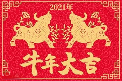 三九日是什么意思