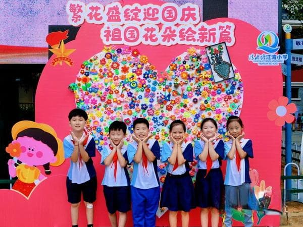 童心筑梦迎国庆 看湖南各地未成年人“花式”表白祖国