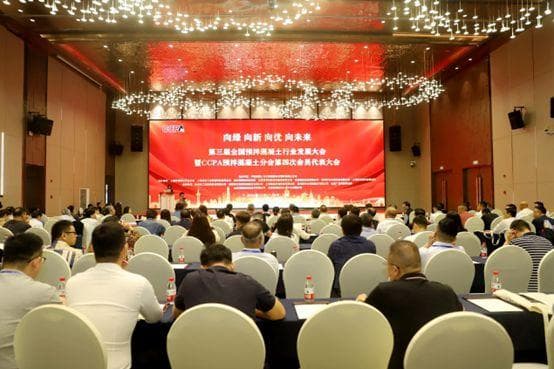 预拌混凝土行业：向绿 向新 向优 向未来