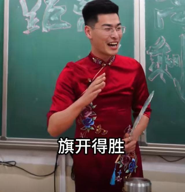 男老师穿旗袍为高考学生打气:第一次穿,希望他们旗开得胜