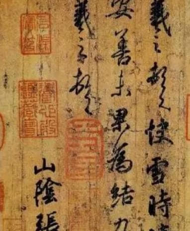 王羲之抄《变鹅经》：道教徒书写的佛教经典