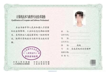 2025年软考中级15个科目你就选这科！附备考攻略！