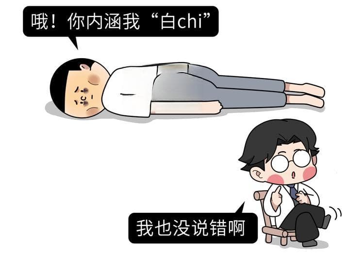 脸上出现这4个信号，说明脾胃已经受伤了！现在补还来得及