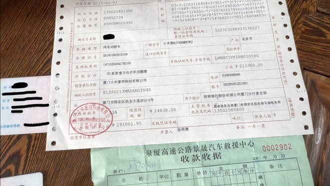 小米SU7接连遭遇故障 车主换新仍需排队 门店销售：提车要等八个月