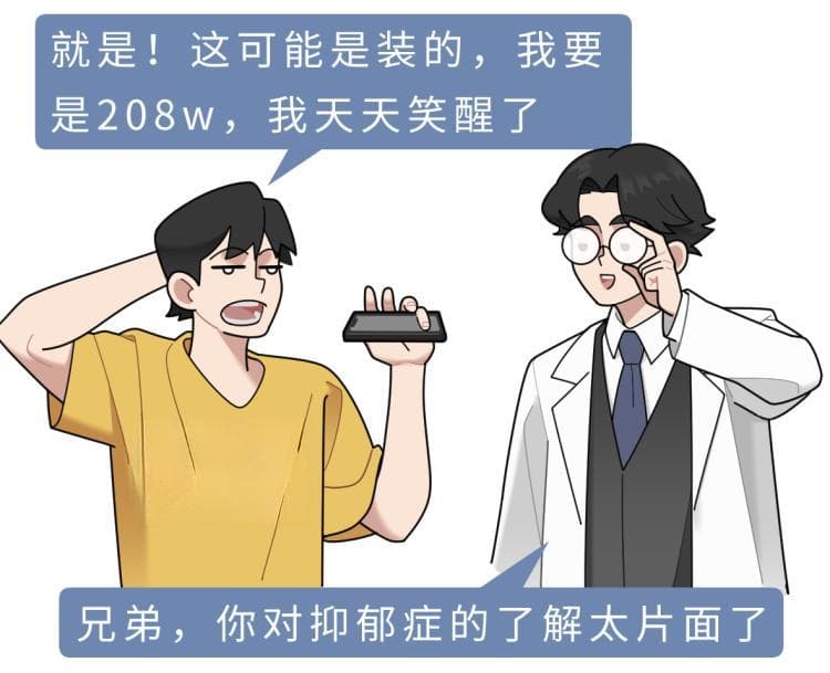 赵露思因抑郁症暴瘦失语：有抑郁倾向的人，往往有这3个特征，千万别忽视