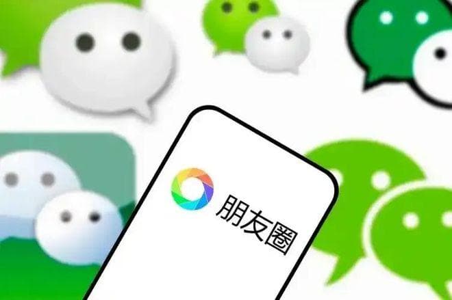 怎样清理别人发的朋友圈信息？