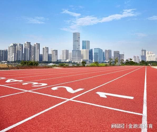 标准塑胶跑道宽度全解析：从1.22米到专业训练场