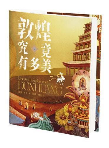 矿产资源开发私法机制研究：偏私型公私综合法论及其展开（国家转型与法学丛书）