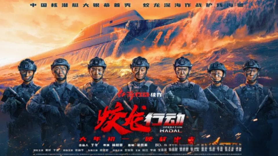 10亿投资成炮灰！《蛟龙行动》票房垫底，毁掉它的不止是乱吹口琴
