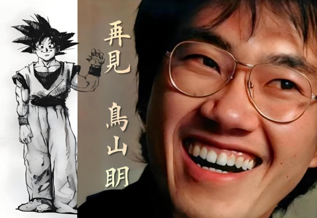 《龙珠》作者去世：日漫为何如此爱中国IP？