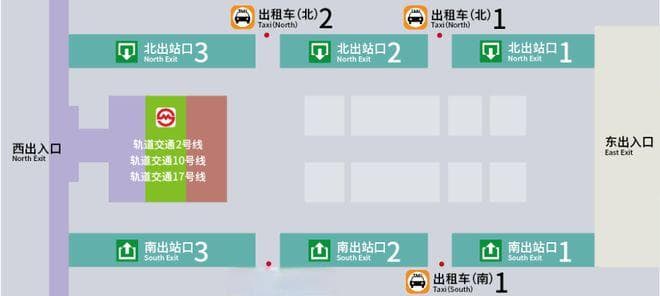 春运路上的你，这份虹桥火车站出行指南请收好